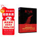 紅與黑（精裝典藏版  鄭克魯譯） 小說(shuō)