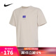 耐克NIKE【滔搏運動】男子AS M NSW TEE M90 OC LBR SEGAT恤 FZ5393-104 XL