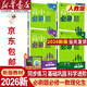 2026新版 高中必刷題 高一必刷題 高二必刷題 人教版高一二必刷題必修一選擇性必修一 理想眾望數學(xué)物理化學(xué)生物數物化生必修一1選修1一人教版RJA狂k重點(diǎn)語(yǔ)文英語(yǔ)文歷史地理政治高一二上冊 【4本 2
