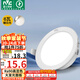 雷士（NVC）LED筒燈客廳臥室過道嵌入式天花燈全鋁6瓦漆白暖白開孔75mm