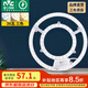 雷士（NVC）吸頂燈替換燈芯led燈盤(pán)大瓦數(shù)高亮磁吸燈圓形燈泡貼片燈管 【C形】36W三色光 建議12-20㎡