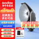 神牛Lux Senior復(fù)古閃光燈彩色版通用型外置機(jī)頂燈單反相機(jī)熱靴燈內(nèi)置鋰電池 復(fù)古閃光燈【經(jīng)典黑】