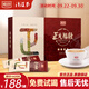 唯簡1盒裝【唯簡正元福散】官方正品唯簡正源福散 正元福散沖飲谷物粉