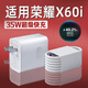 原裝適用榮耀X60i充電器35W超級快充榮耀x60i充電頭5A快充華為榮耀X60i手機充電器榮耀x60插頭套裝 【35W快充頭+1米線(xiàn)】