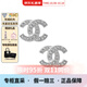 香奈兒（Chanel）耳環(huán)時(shí)尚氣質(zhì)精致經(jīng)典雙C耳釘女款 七夕生日禮物送女友節日送禮 銀色A88429S 均碼