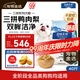伯納天純鴨肉梨凍干三拼全價(jià)狗糧20kg/40斤