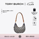 Tory Burch 湯麗柏琦【七夕禮物】 T MONOGRAM 腋下包TB肩背新月包TB 158513 Tory 海軍藍 405 OS