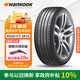 韓泰（Hankook）汽車輪胎 205/55R16 91V SK10 適配朗逸/速騰/高爾夫/朗動(dòng)/威朗