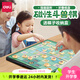得力（deli）斗獸棋兒童小學(xué)生動(dòng)物棋飛行棋可折疊五子棋子磁力高級獸斗棋 【熱銷(xiāo)推薦】大號磁性斗獸棋