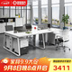 圣黎辦公桌職員桌員工電腦桌簡(jiǎn)約現(xiàn)代辦公桌屏風(fēng)工位 四人位-含柜椅