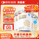 貝因美 無(wú)乳糖嬰兒奶粉400g/罐 1段0-12月 乳糖不耐受去乳糖水解奶粉 6罐  白金升級款【京倉配送】