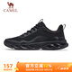 駱駝（CAMEL）網(wǎng)面透氣男鞋輕量健步休閑運(yùn)動(dòng)鞋子 X15B60L8021 黑色 41