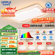 歐普（OPPLE）護(hù)眼全光譜吸頂燈客廳燈LED智能高亮線條燈簡約奶油風(fēng)包安裝套餐1