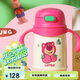 杯具熊（BEDDYBEAR）兒童保溫杯帶手柄吸管兒童水杯316不銹鋼寶寶學飲杯子400ml草莓熊