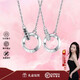 DR. DARLING莫比烏斯環(huán)情侶項鏈男女一對鎖骨吊墜生日七夕情人節禮物送男女友 項鏈女款-fall in love白金色【順豐、刻字】