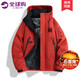 C.MATK戶(hù)外棉衣男冬季新款石墨烯保暖羽面包絨服防風(fēng)加厚棉襖男士 朱雀紅-H XL