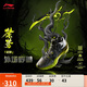 李寧桀驁寂靜丨籃球鞋男鞋透氣輕量高回彈外場(chǎng)鞋運動(dòng)鞋ABFT035