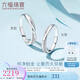 六福珠寶純結(jié)婚嫁足鉑簡(jiǎn)約鉑金戒指情侶對(duì)戒單只閉口戒實(shí)心計(jì)價(jià)HEP40007 17號(hào)-5.61克(含工費(fèi)533元)男戒