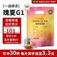 LUJIAZUI埃塞俄比亞瑰夏精品掛耳現(xiàn)磨口感手沖純黑咖啡日曬中淺烘10g*30杯