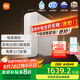 米家小米1200G Pro 雙核凈水器家用無罐廚下式8年RO濾芯凈水機(jī) 小米發(fā)布會(huì)MR 1253-A