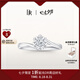 DR現(xiàn)貨初雪之吻求婚鉆戒K金/鉑金B(yǎng)ELIEVE經(jīng)典款 結(jié)婚戒指七夕禮物 【限量現(xiàn)貨閃發(fā)】15分G色VS1【禮盒+證書】