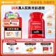 EnerVite蝦青素膠囊口服天然雨生紅球藻蝦青素抗氧化自由基營養(yǎng)備孕 6mg*90粒*1瓶