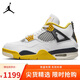 Jordan男女休閑鞋喬丹AJ4 JORDAN 4 RETRO運動(dòng)鞋AQ9129-101白黃44