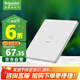 施耐德電氣單聯(lián)六類電腦插座 86型網(wǎng)絡(luò)網(wǎng)線信息插座面板 桓悅系列 清雅白色