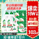 碧浪除菌洗衣液日曬般清香3kg*2瓶+500g*6袋實(shí)惠大容量