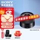 索尼（SONY）E 35mm F1.8 OSS APS-C畫(huà)幅廣角定焦鏡頭 (SEL35F18) 半畫(huà)幅鏡頭35 SEL35F18