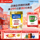 雀巢（Nestle）全脂高鈣800g成人奶粉中老年學(xué)生男士女士全家營養(yǎng)早餐奶粉