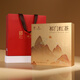 天之紅茶葉祁門(mén)紅茶祁紅香螺特級禮盒200g 中秋送禮送父母老丈人長(cháng)輩