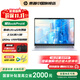 惠普（HP）星Book Pro14 補貼2025新品AI高性能輕薄14寸酷睿Ultra筆記本電腦 旗艦商務(wù)辦公筆記本電腦 Ultra5-125H 16G 1T 2.5K 銀 【標配】1T硬盤(pán)