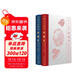 蔡義江新評紅樓夢(mèng)  16開(kāi)精裝 套裝上下冊  十二種版本互校附贈別冊與詩(shī)詞卡 商務(wù)印書(shū)館出版