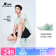 特步（XTEP）氫風(fēng)8跑步鞋男新款循環(huán)透氣輕盈耐磨運動(dòng)跑鞋女通勤戶(hù)外鞋慢跑鞋 經(jīng)典白/精靈綠-綠野仙蹤-男 42