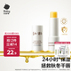 babycare兒童幼樸潤唇膏嬰兒保濕滋潤寶寶專(zhuān)用唇膏3.8g【2027年10月到期】
