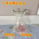 大號水培花盆水仙碗蓮銅錢(qián)草花盆花卉盆栽綠植玻璃水養花瓶魚(yú)缸 風(fēng)信子玻璃瓶[口徑] 7cm 1個(gè)[送彩石]