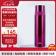 膳魔師（THERMOS）FFM保溫杯不銹鋼 高顏值直筒身男女學(xué)生水杯戶外辦公輕保溫杯 紫紅色 FFM-501(BGD)