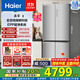 海爾（Haier）國家補貼20%海爾冰箱657升四開(kāi)門(mén)全空間保鮮EPP超凈十字雙開(kāi)門(mén)一級能效變頻風(fēng)冷無(wú)霜家用電冰箱 BCD-657WGHTD19S7U1