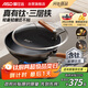 愛仕達(dá)（ASD）炒鍋鈦鐵鍋無涂層不粘炒鍋家用炒菜鍋32cm燃?xì)怆姶艩t通用CF32T4Q
