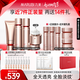 丸美（MARUBI）四抗系列抗皺緊致抗氧護膚品水乳套裝禮盒淡紋提亮生日禮物女生 【送禮甄選】潔+水+乳+面霜