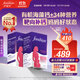 Femibion伊維安媽媽復合維生素48片/瓶 產(chǎn)后女士維生素48粒+海藻鈣120粒