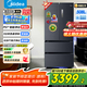 美的（Midea）508升法式對開(kāi)多門(mén)家用電冰箱除菌凈味雙系統大容量冰箱家電國家補貼真香系列 BCD-508WTPZM(E) 508升雙系統凈味冰箱【8.25到貨】
