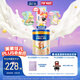 美素佳兒源悅幼兒配方奶粉（12-36月齡，3段）罐裝800g （新國標）