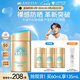 安熱沙（Anessa）【采銷直播間】新一代小金瓶防曬乳60mL王嘉爾同款防曬霜學(xué)生軍訓(xùn)