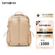 新秀麗（Samsonite）通勤運動(dòng)女士雙肩包旅行包背包NT0淺棕色送女友禮物