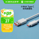 小米（MI）6A Type-C快充數據線(xiàn) 適配USB-C接口手機筆記本/平板電腦游戲機