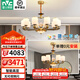 雷士（NVC）新中式智能全光譜客廳吊燈餐廳吊燈臥室燈別墅復(fù)式樓燈具燈飾套餐 10頭+6頭全光譜套餐【一室一廳】