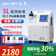 邁卓制氧機(jī)5升醫(yī)用大流量吸氧家用老人高原吸氧孕婦機(jī)霧化一體 5升醫(yī)用款JAY-5AW【雙人吸氧】制氧+霧化