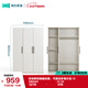 林氏家居簡(jiǎn)易白色衣柜子臥室家用租房衣櫥成品小戶型MI1D